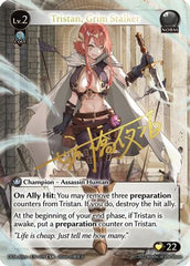Tristan, Grim Stalker (CSR) (019) - Dawn of Ashes Alter Edition Foil - The Grand Archivist