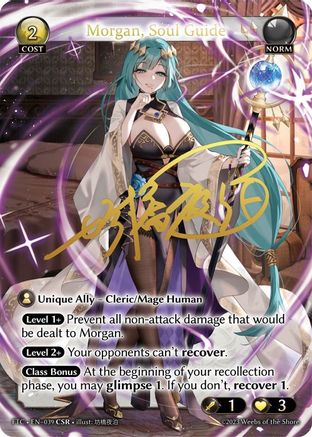 Morgan, Soul Guide (CSR) (039) - Fractured Crown Foil - The Grand Archivist