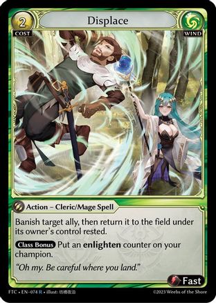 Displace (074) - Fractured Crown Foil - The Grand Archivist