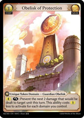 Obelisk of Protection (100) - Alchemical Revolution Starter Decks - The Grand Archivist