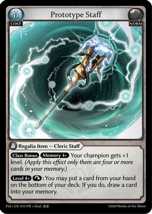 Prototype Staff (013) - Promotional Cards Foil - The Grand Archivist