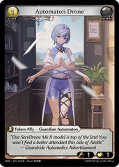 Automaton Drone (038) - Mercurial Heart Foil - The Grand Archivist