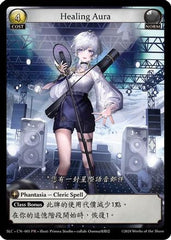 Healing Aura (005) - SquareLive Collaboration - The Grand Archivist
