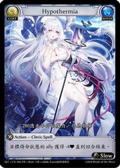 Hypothermia (006) - SquareLive Collaboration Foil - The Grand Archivist