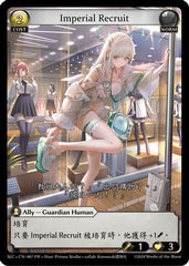 Imperial Recruit (007) - SquareLive Collaboration Foil - The Grand Archivist