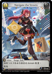 Navigate the Streets (010) - SquareLive Collaboration Foil - The Grand Archivist