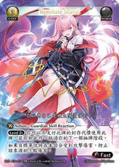 Resolute Stand (CPR) (012) - SquareLive Collaboration Foil - The Grand Archivist