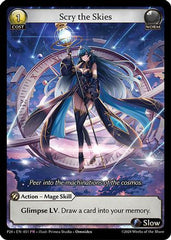 Scry the Skies (051) - Promotional Cards Foil