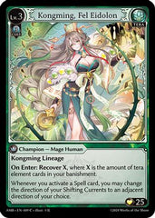 Kongming, Fel Eidolon (009) - Mortal Ambition Foil
