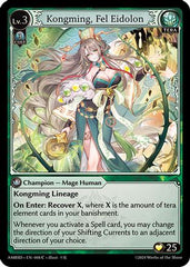 Kongming, Fel Eidolon (008) - Mortal Ambition Starter Decks - The Grand Archivist