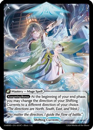 Shifting Currents (033) - Mortal Ambition Starter Decks - The Grand Archivist