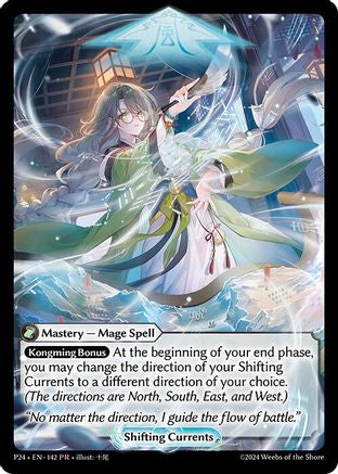 Shifting Currents (142) - Promotional Cards Foil - The Grand Archivist