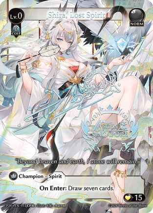 Shira, Lost Spirit (CPR) (113) - Promotional Cards Foil - The Grand Archivist