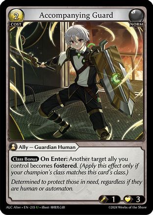 Accompanying Guard (215) - Alchemical Revolution Alter Edition Foil - The Grand Archivist