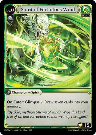 Spirit of Fortuitous Wind (003) - Abyssal Heaven - The Grand Archivist