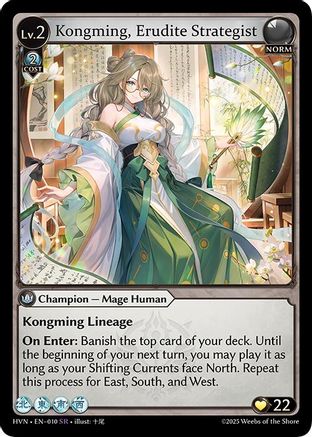 Kongming, Erudite Strategist (010) - Abyssal Heaven Foil - The Grand Archivist