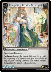 Kongming, Erudite Strategist (010) - Abyssal Heaven Foil - The Grand Archivist