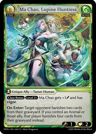 Ma Chao, Lupine Huntress (160) - Abyssal Heaven Foil - The Grand Archivist