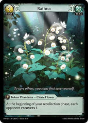Baihua (203) - Abyssal Heaven Foil - The Grand Archivist