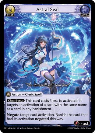 Astral Seal (001) - Supporter Pack 3 Foil - The Grand Archivist