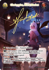 Gloamspire, Black Market (CSR) (012) - Supporter Pack 3 Foil - The Grand Archivist