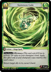 Summon Gale (189) - Distorted Reflections Foil - The Grand Archivist