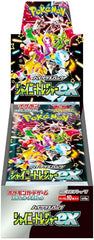 Pokémon Shiny Treasure EX Japanese Booster Box - The Grand Archivist