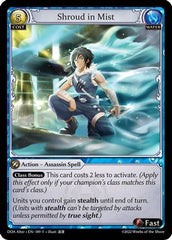 Shroud in Mist (189) - Dawn of Ashes Alter Edition - The Grand Archivist