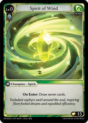 Spirit of Wind (002) - 2023 Demo Deck