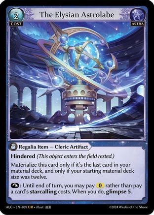 The Elysian Astrolabe (039) - Alchemical Revolution Foil - The Grand Archivist