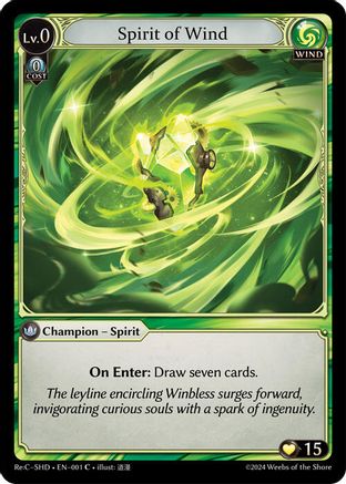 Spirit of Wind (001) - Tristan ReCollection Shadowdancer