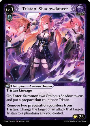 Tristan, Shadowdancer (088) - Promotional Cards Foil - The Grand Archivist