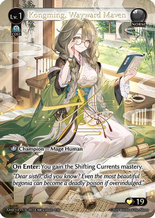 Kongming, Wayward Maven (CSR) (007) - Mortal Ambition Foil - The Grand Archivist