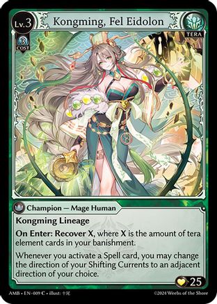 Kongming, Fel Eidolon (009) - Mortal Ambition - The Grand Archivist