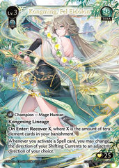 Kongming, Fel Eidolon (CUR) (009) - Mortal Ambition Foil - The Grand Archivist