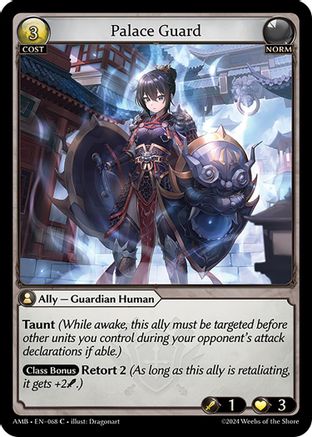 Palace Guard (068) - Mortal Ambition Foil - The Grand Archivist
