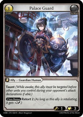 Palace Guard (068) - Mortal Ambition - The Grand Archivist