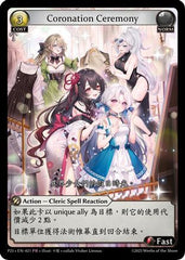 Coronation Ceremony (021) - Promotional Cards Foil