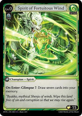 Spirit of Fortuitous Wind (003) - Abyssal Heaven Foil