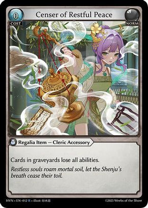 Abyssal Heaven Singles & Foils – The Grand Archivist