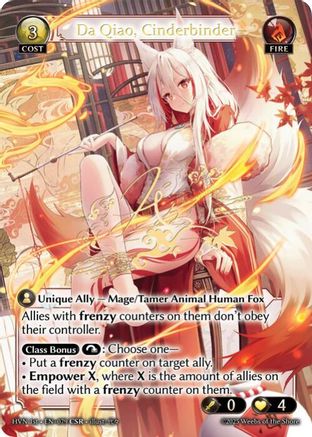 Da Qiao, Cinderbinder (CSR) (079) - Abyssal Heaven Foil - The Grand Archivist