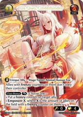 Da Qiao, Cinderbinder (CSR) (079) - Abyssal Heaven Foil - The Grand Archivist
