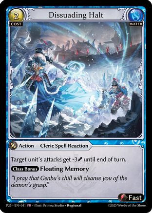 Dissuading Halt (041) - Promotional Cards Foil