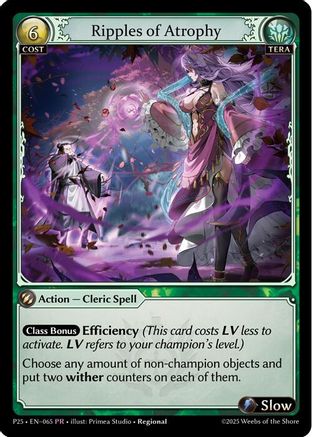 Ripples of Atrophy (065) - Promotional Cards Foil