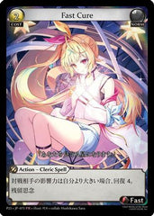 Fast Cure (075) (075) - Promotional Cards