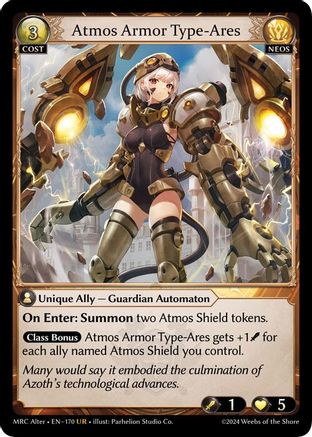 Atmos Armor Type-Ares (170) - Mercurial Heart Alter Edition - The Grand Archivist