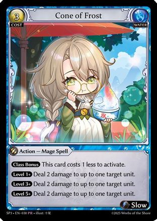 Cone of Frost (030) (030) - Promotional Cards