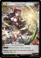 Annul Spell (073) - Promotional Cards Foil