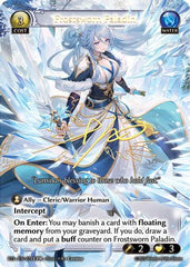Frostsworn Paladin (CPR) (074) - Promotional Cards Foil