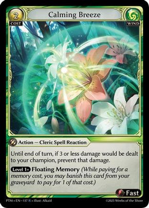 Phantom Monarchs Singles & Foils – The Grand Archivist